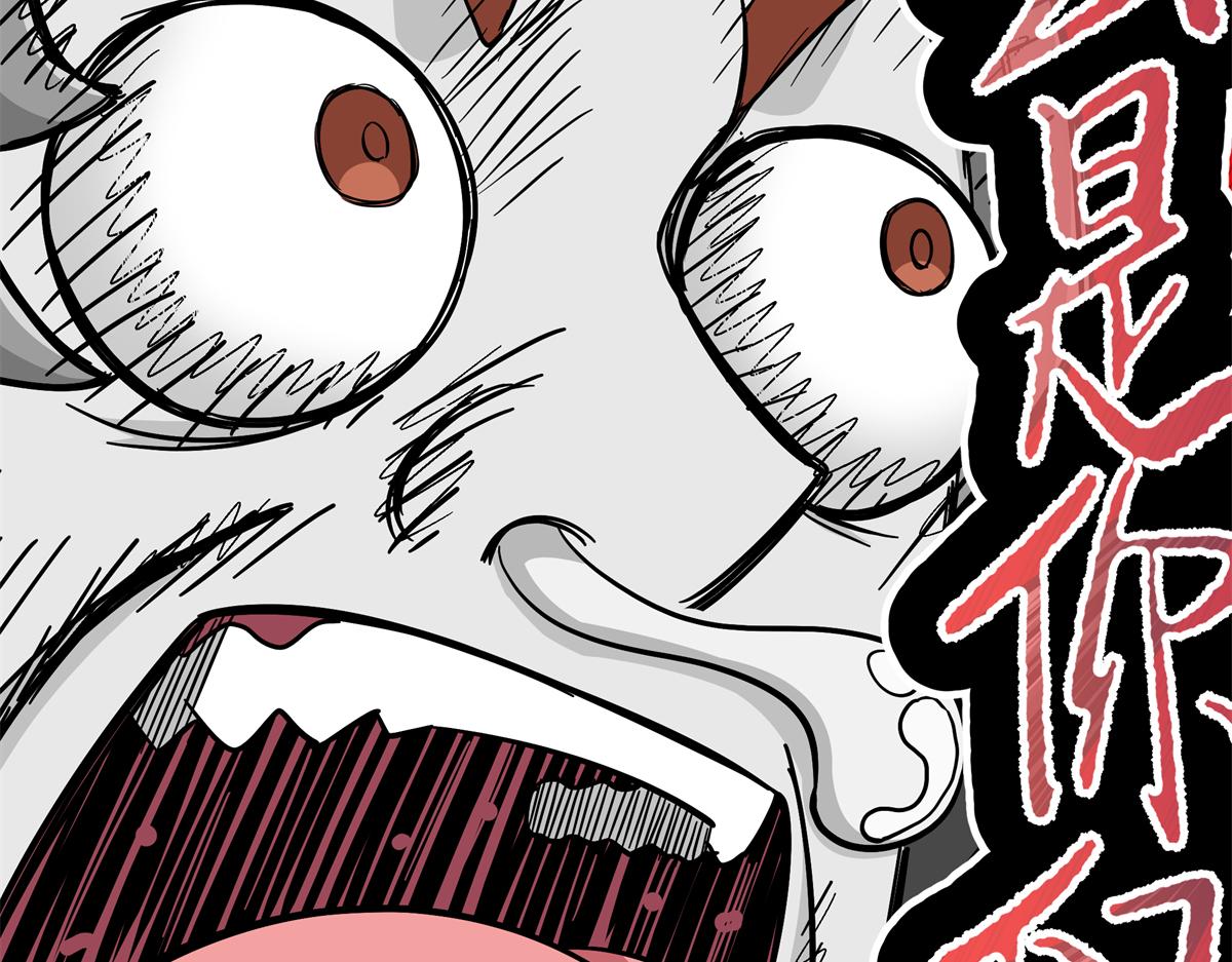 帝霸 - 126 意外之喜(1/2) - 7