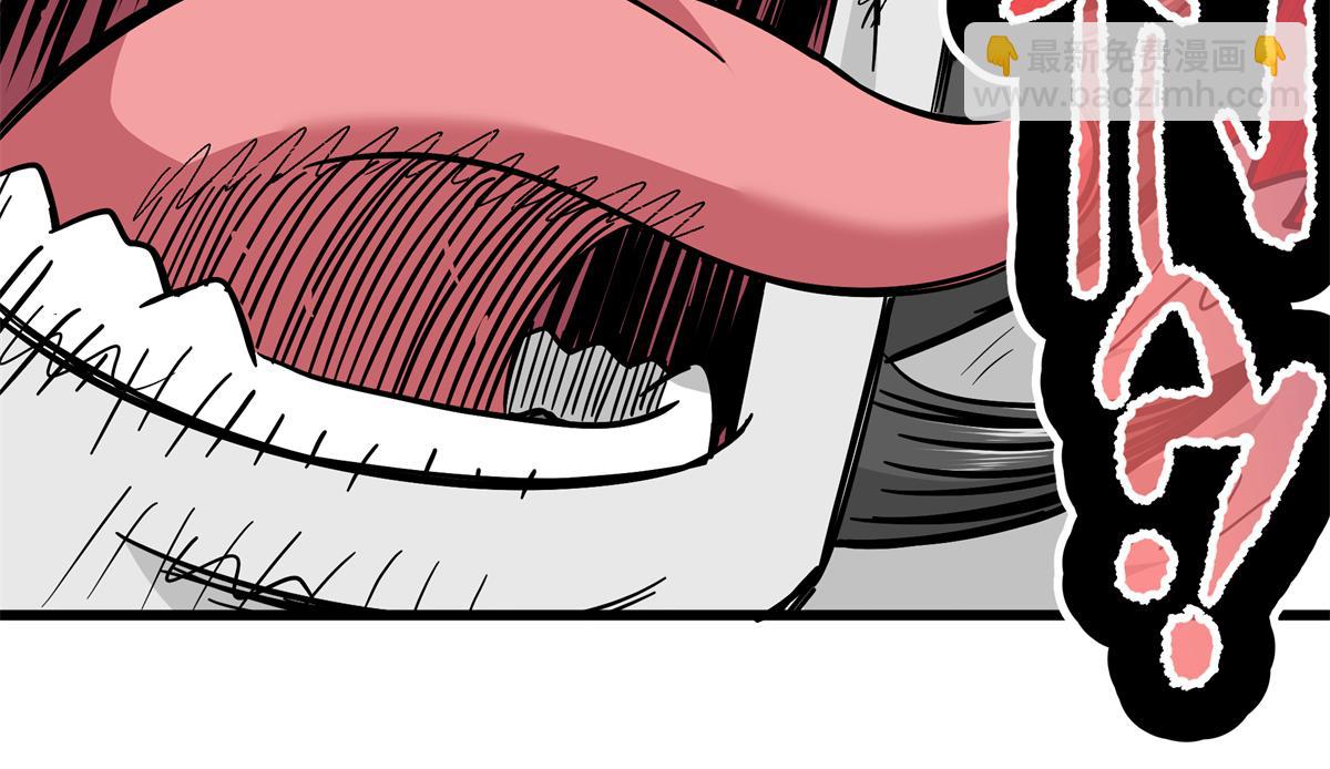 帝霸 - 126 意外之喜(1/2) - 8