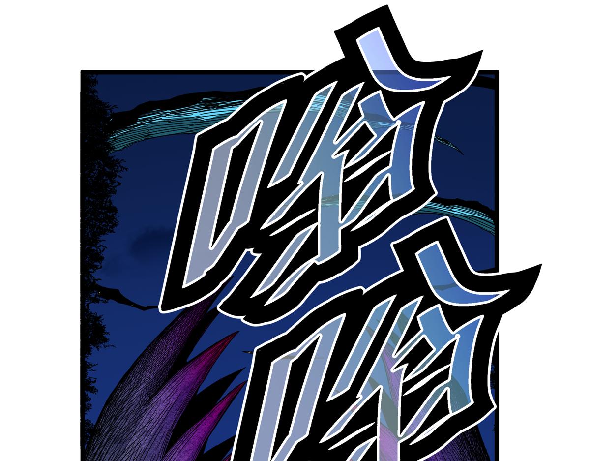 帝霸 - 126 意外之喜(1/2) - 3