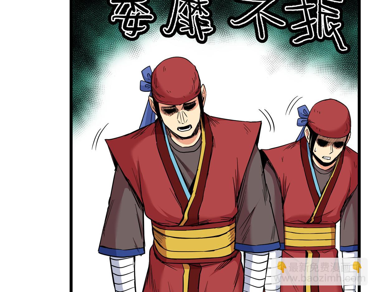 帝霸 - 126 意外之喜(1/2) - 1