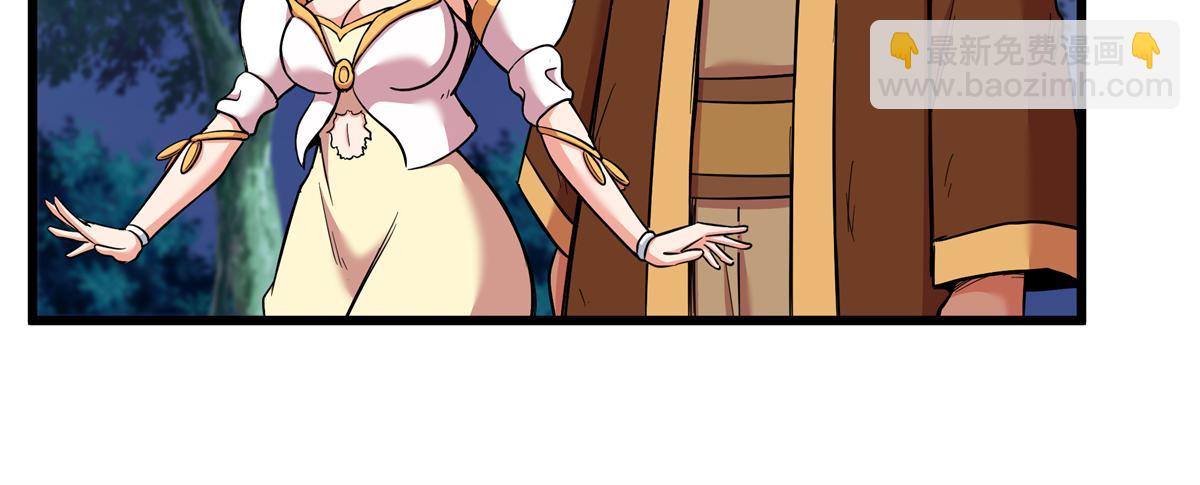 帝霸 - 126 意外之喜(1/2) - 3