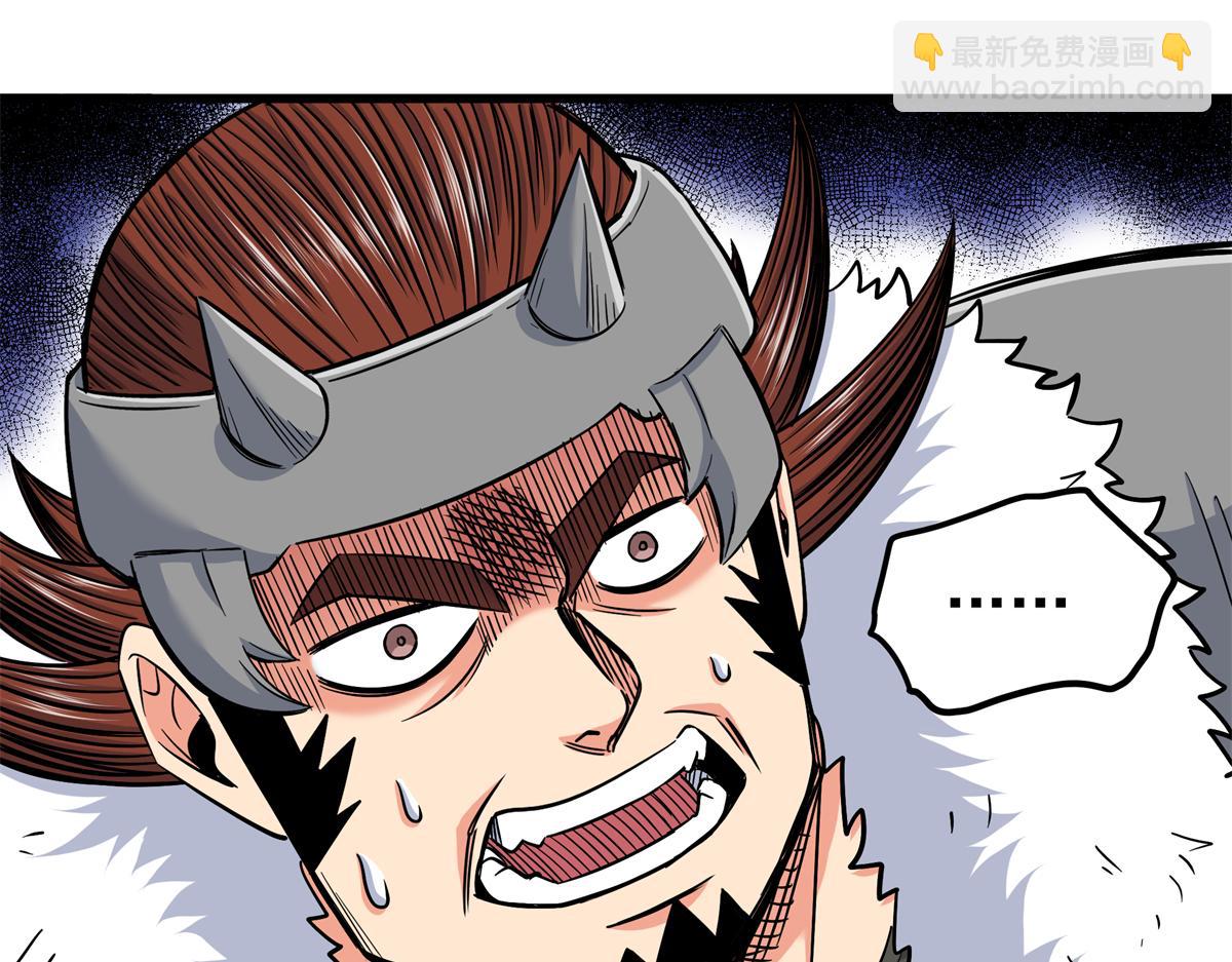 帝霸 - 126 意外之喜(1/2) - 4