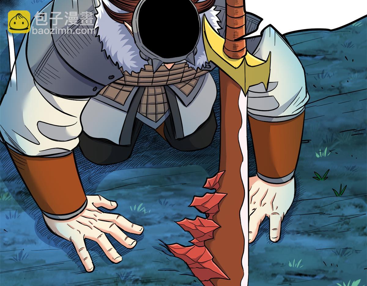 帝霸 - 126 意外之喜(1/2) - 6