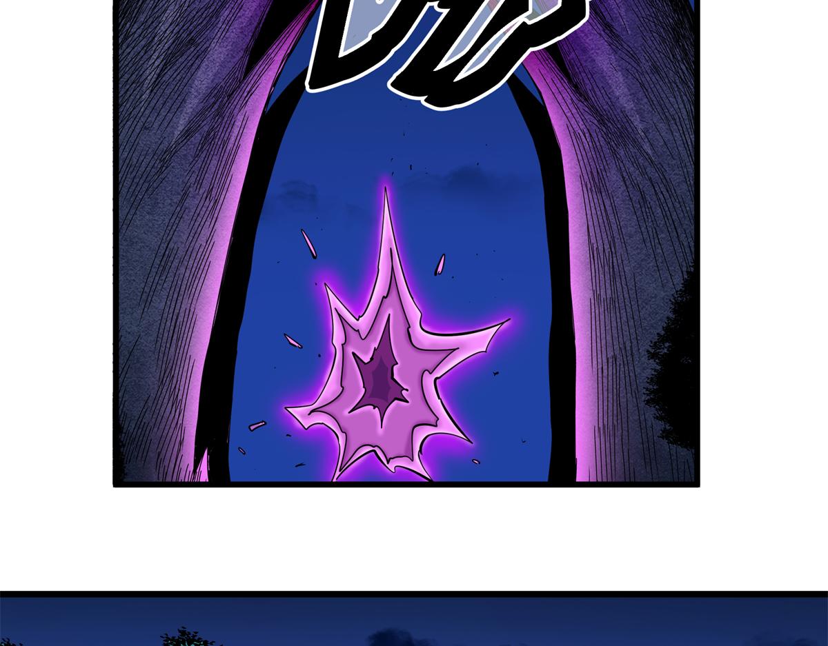 帝霸 - 126 意外之喜(1/2) - 4