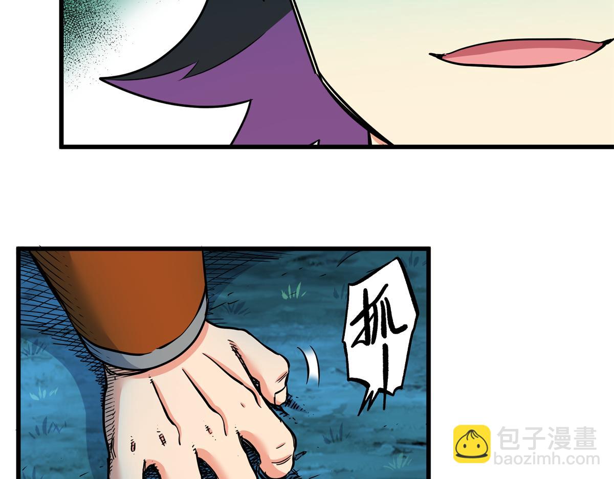 帝霸 - 126 意外之喜(1/2) - 1