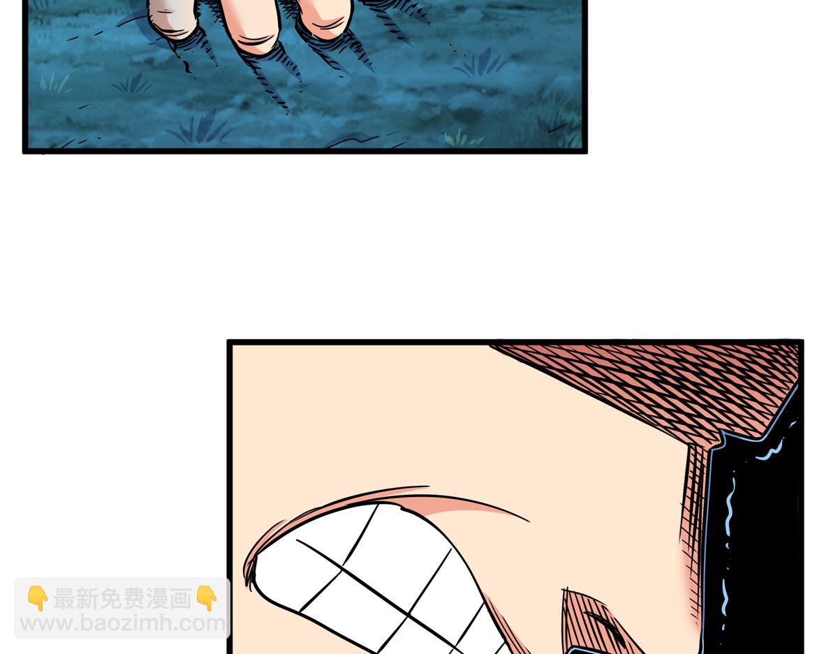 帝霸 - 126 意外之喜(1/2) - 2