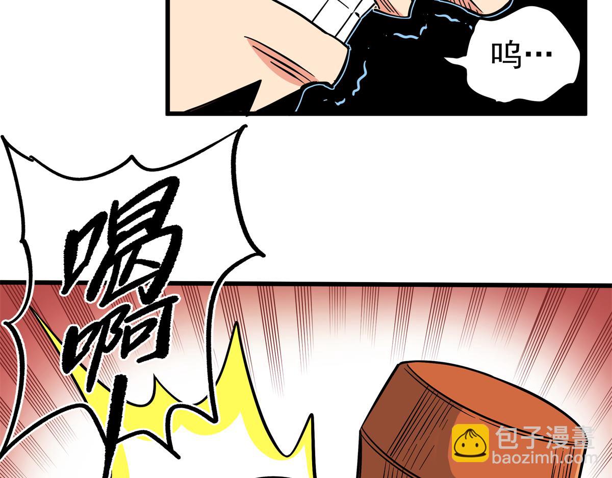 帝霸 - 126 意外之喜(1/2) - 3