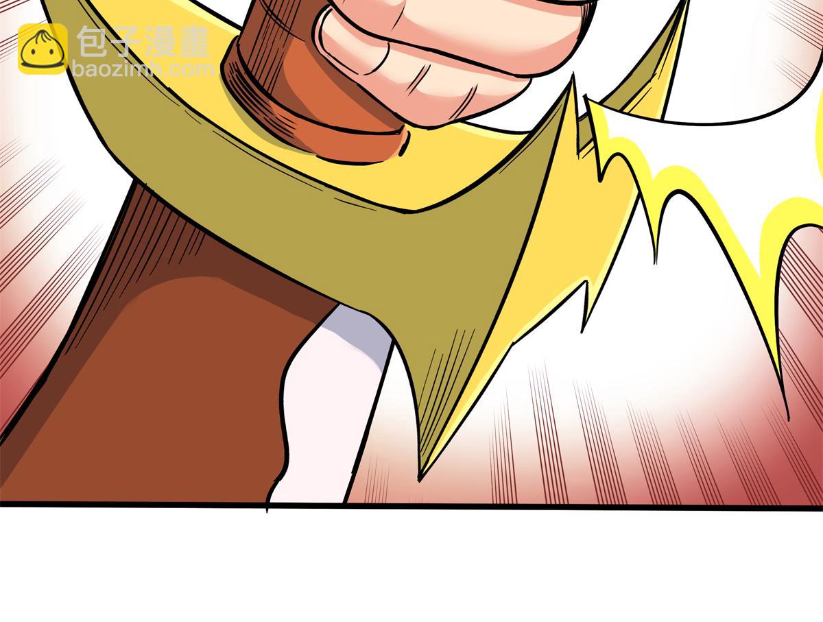 帝霸 - 126 意外之喜(1/2) - 5