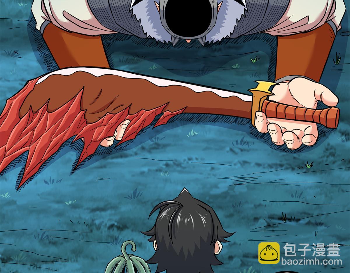 帝霸 - 126 意外之喜(1/2) - 7