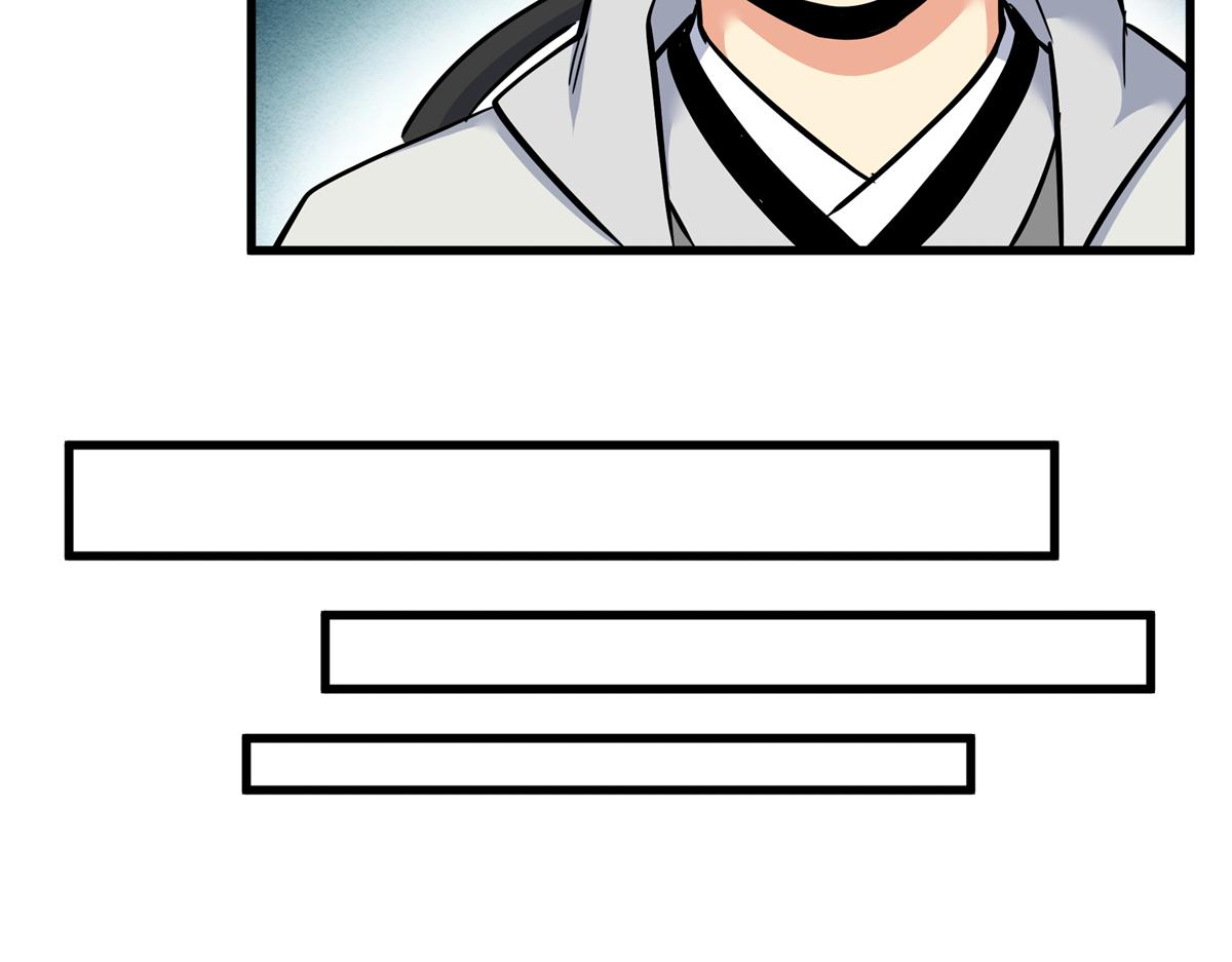 帝霸 - 126 意外之喜(1/2) - 1