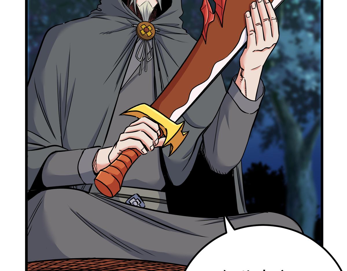 帝霸 - 126 意外之喜(2/2) - 5