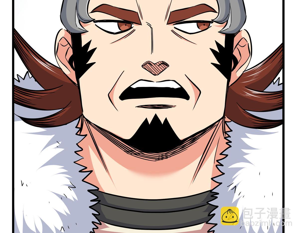 帝霸 - 126 意外之喜(1/2) - 7