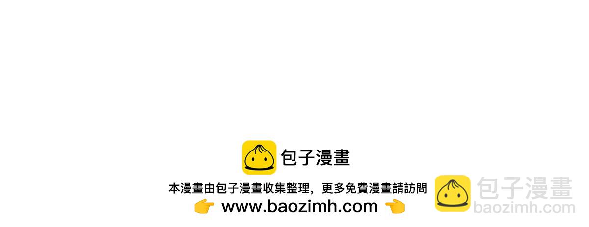 帝霸 - 126 意外之喜(2/2) - 4