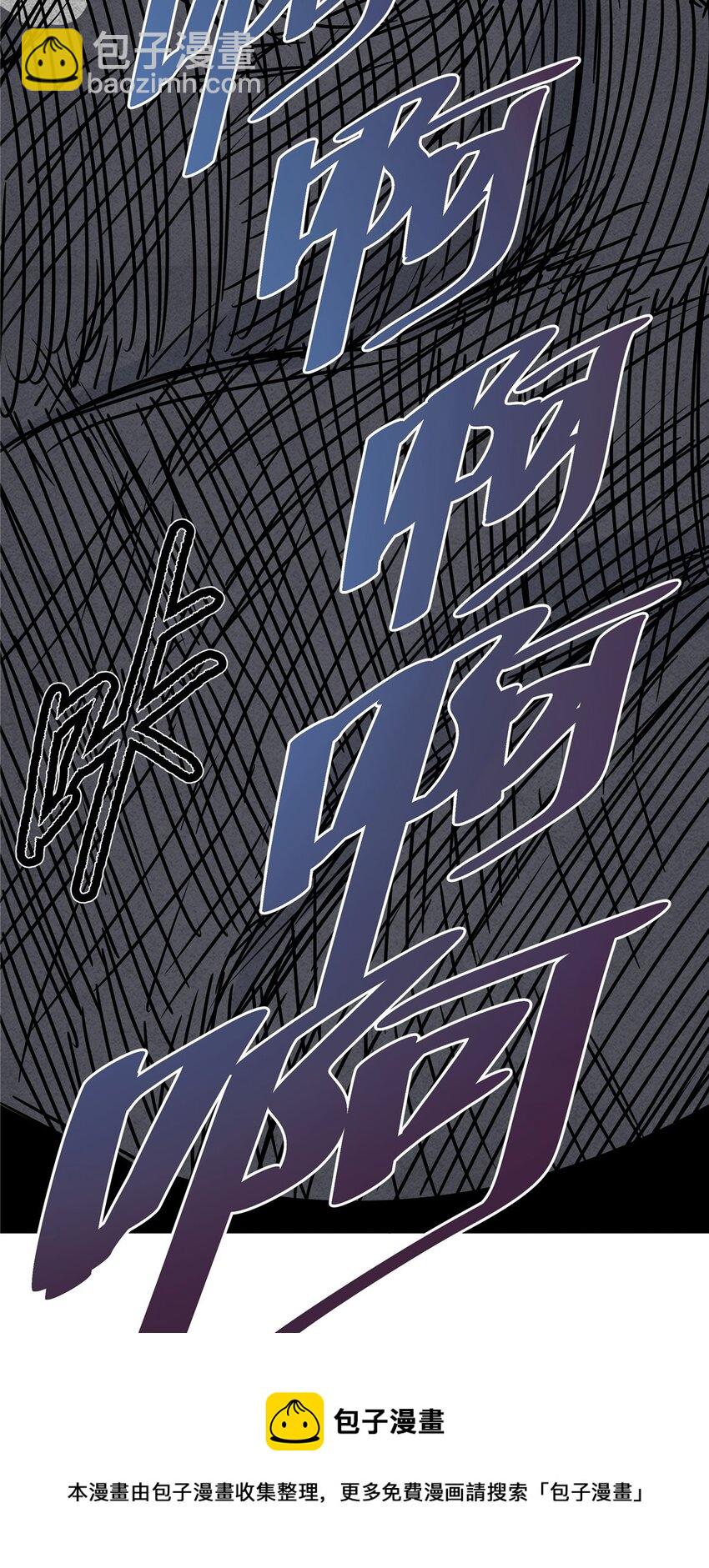 帝霸 - 20 聖像庇佑 - 3