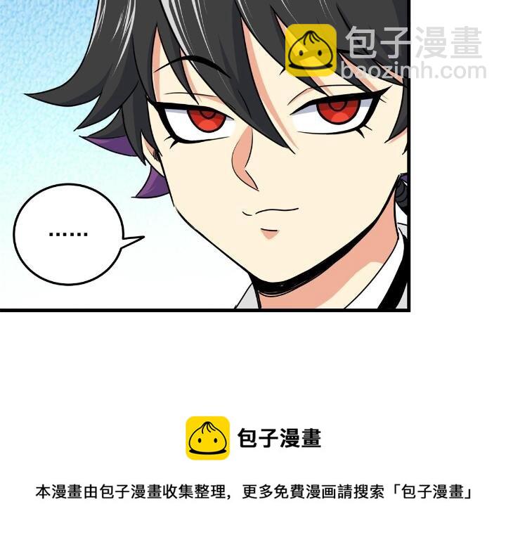 帝霸 - 22 公主李霜顏 - 4