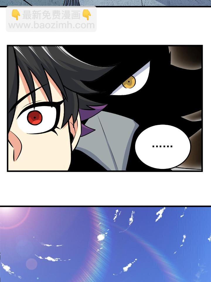 帝霸 - 24 你是奸細！ - 4