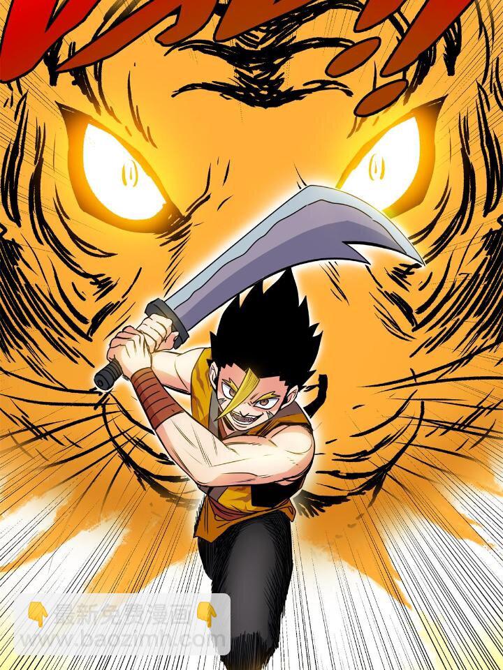 帝霸 - 26 懷仁，隨便打！ - 5