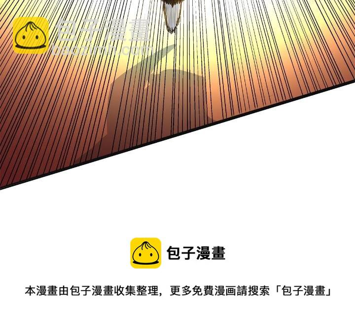 帝霸 - 26 懷仁，隨便打！ - 6