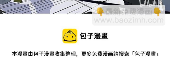 帝霸 - 26 懷仁，隨便打！ - 1