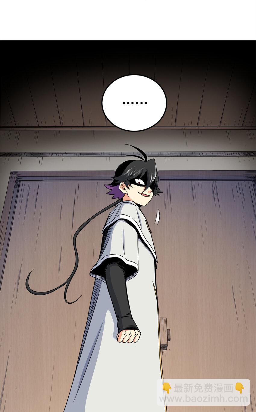 帝霸 - 28 洗乾淨了 - 6