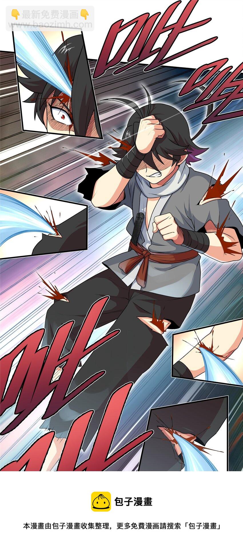 帝霸 - 04 擂臺決鬥 - 5