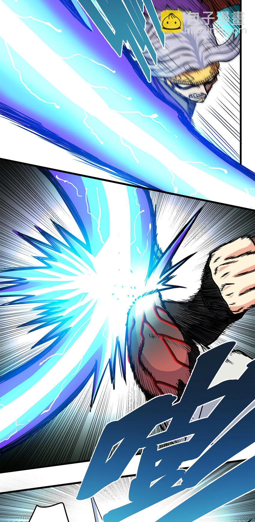 帝霸 - 32 快住手！ - 2