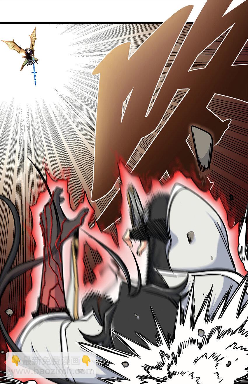 帝霸 - 32 快住手！ - 4