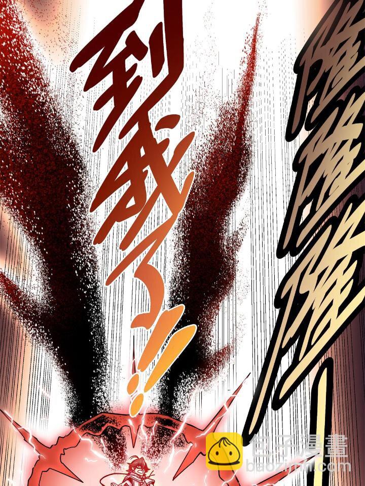 帝霸 - 40 讓你們一招 - 3