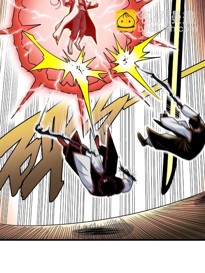 帝霸 - 40 讓你們一招 - 4