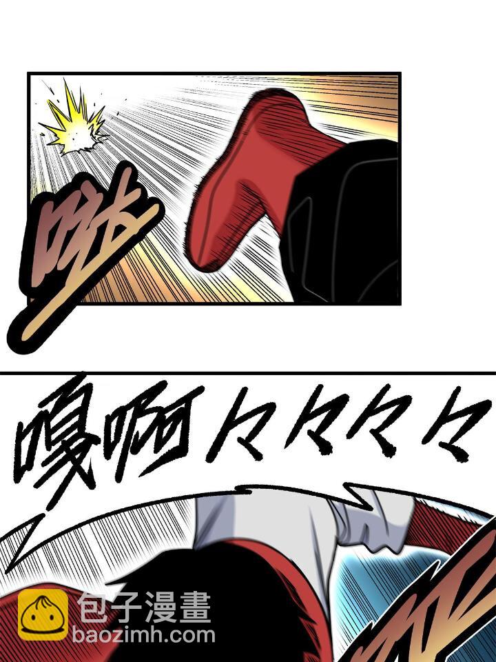 帝霸 - 40 讓你們一招 - 1