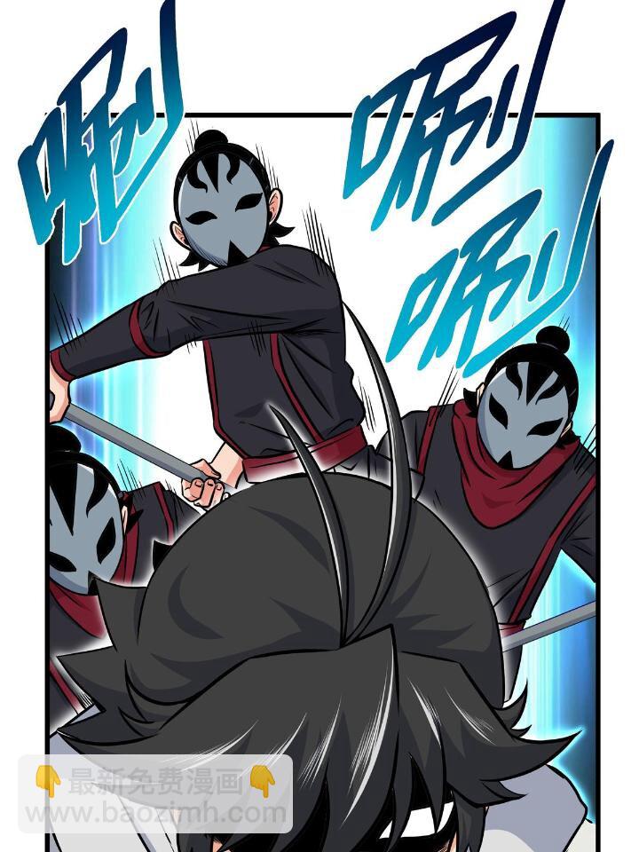 帝霸 - 40 讓你們一招 - 7