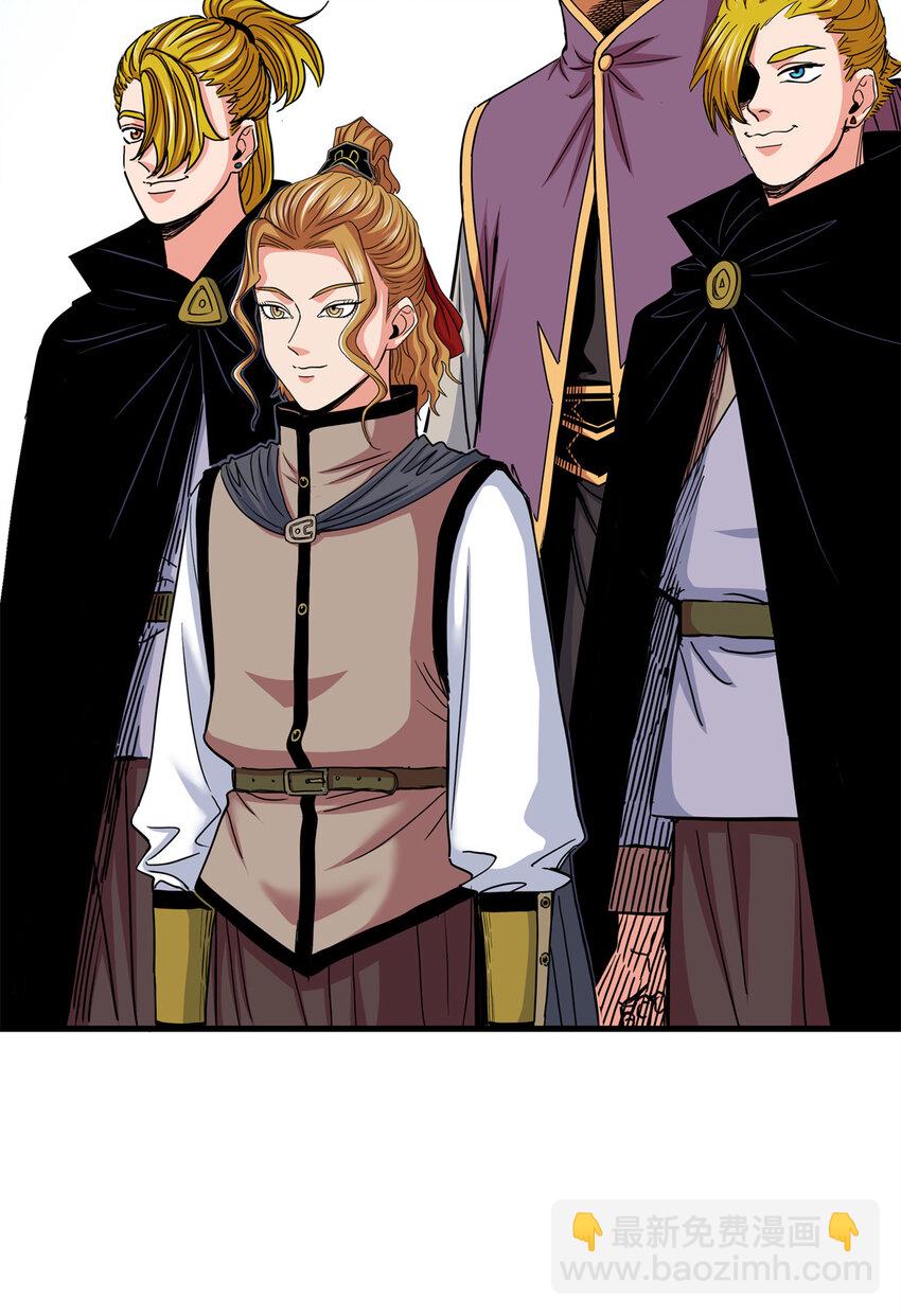 帝霸 - 44 深不可測 - 5