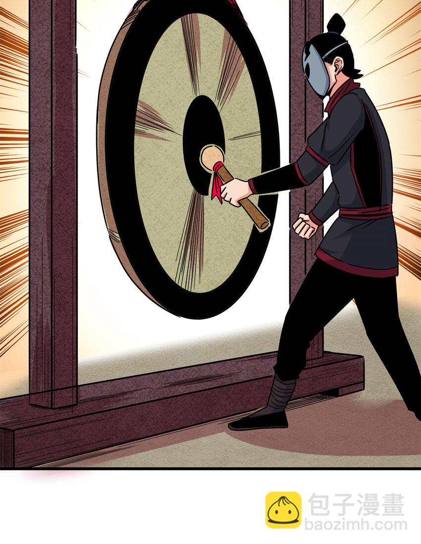 帝霸 - 44 深不可測 - 3