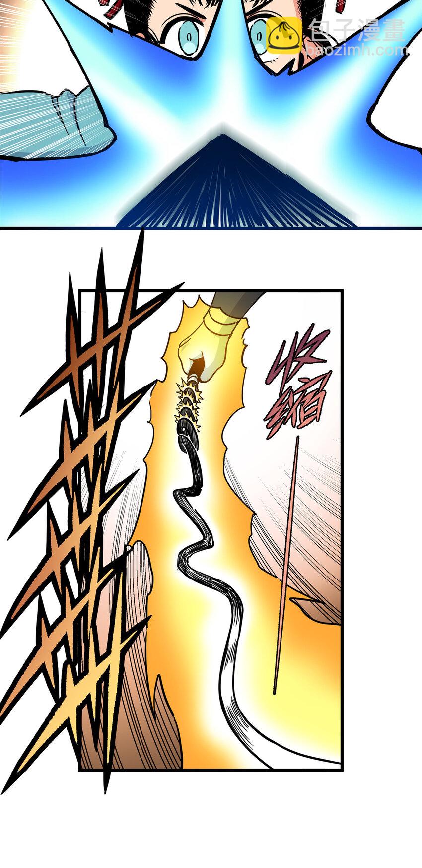 帝霸 - 46 生氣了？ - 6