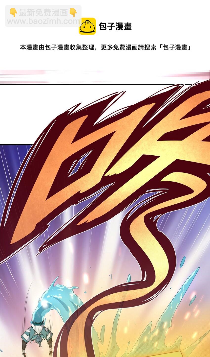 帝霸 - 06 玉碎 - 3