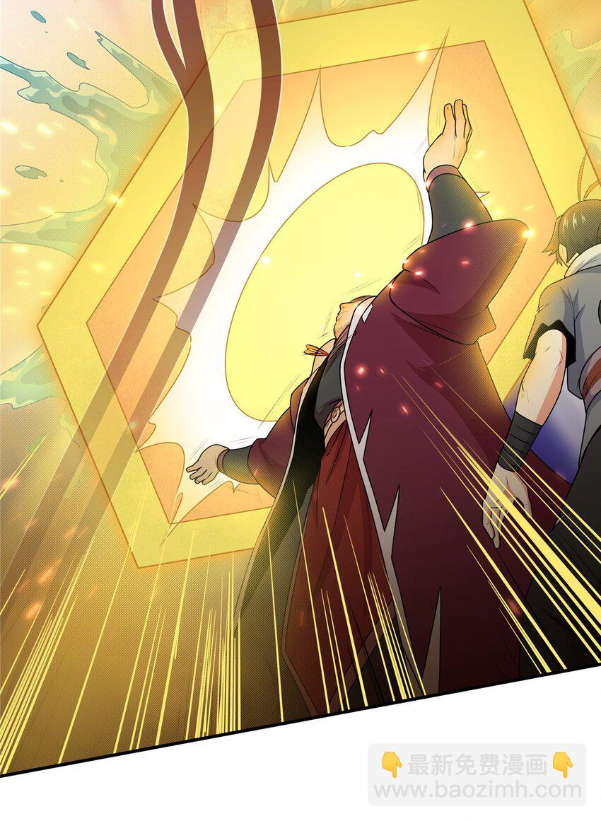 帝霸 - 06 玉碎 - 4