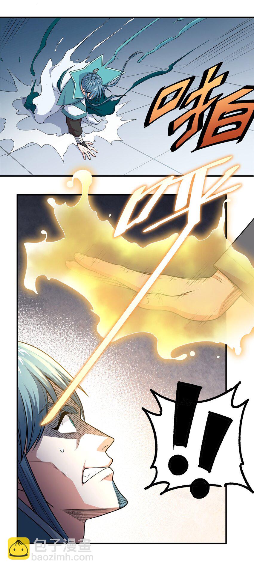 帝霸 - 06 玉碎 - 5