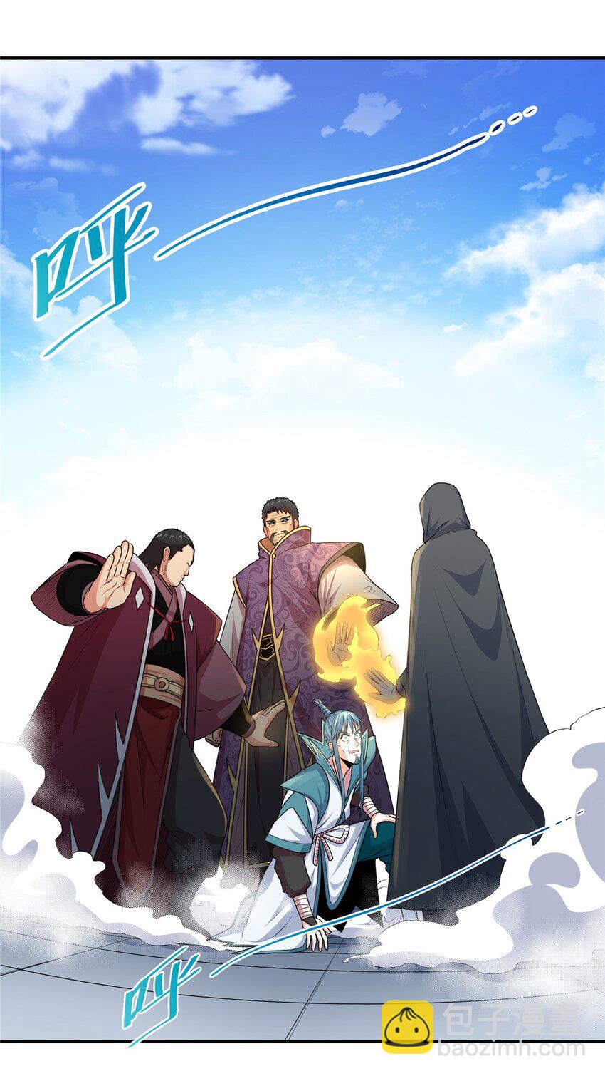 帝霸 - 06 玉碎 - 6