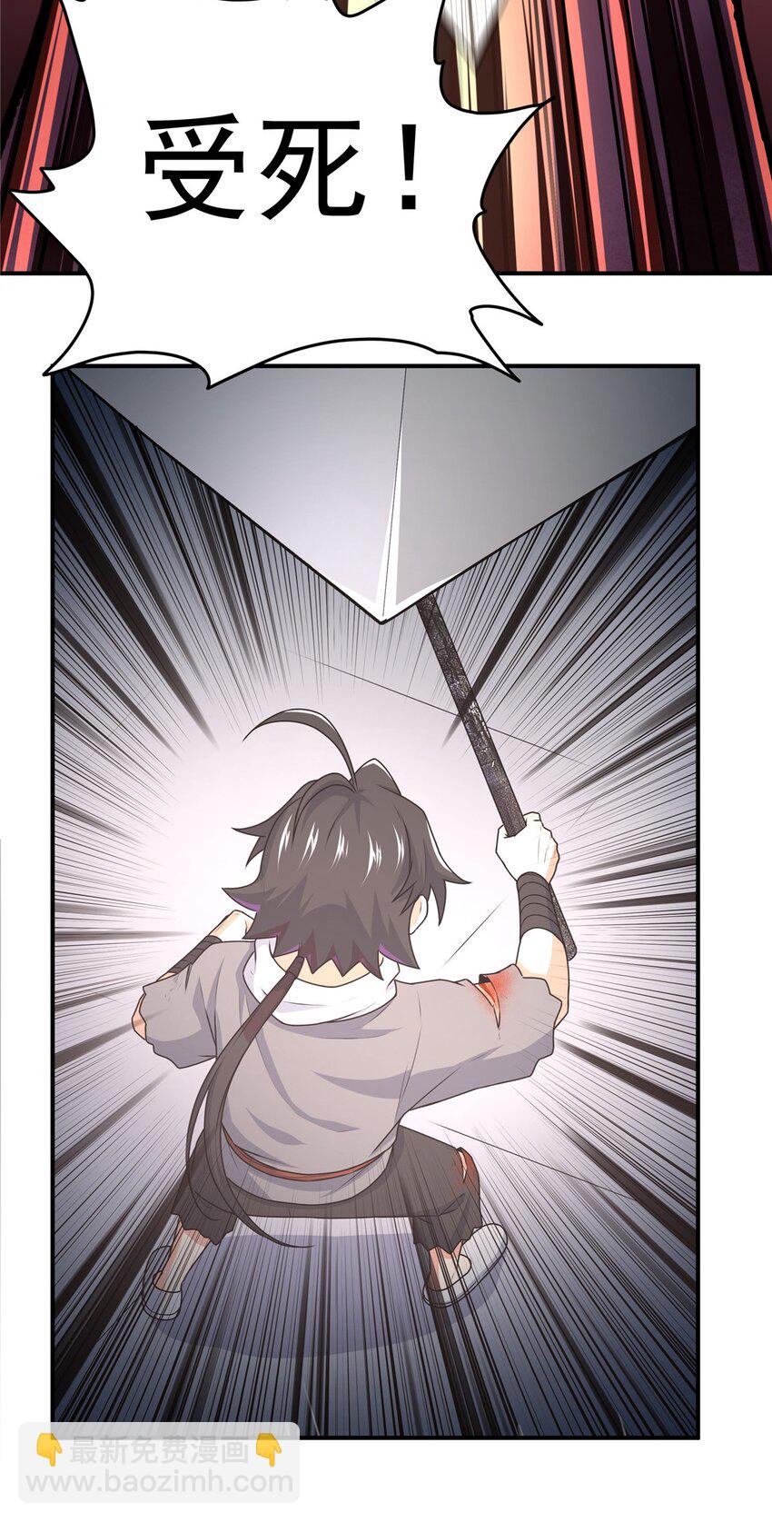 帝霸 - 06 玉碎 - 3