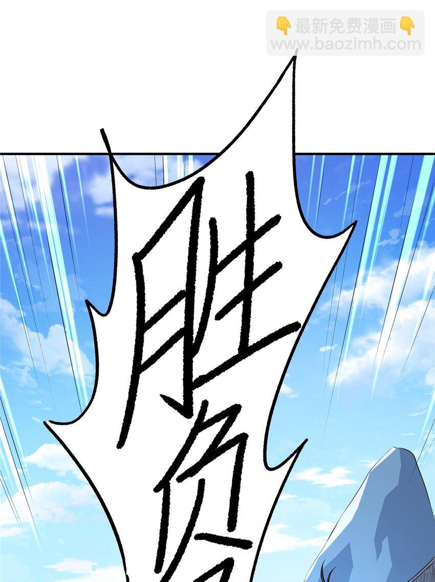 帝霸 - 06 玉碎 - 2