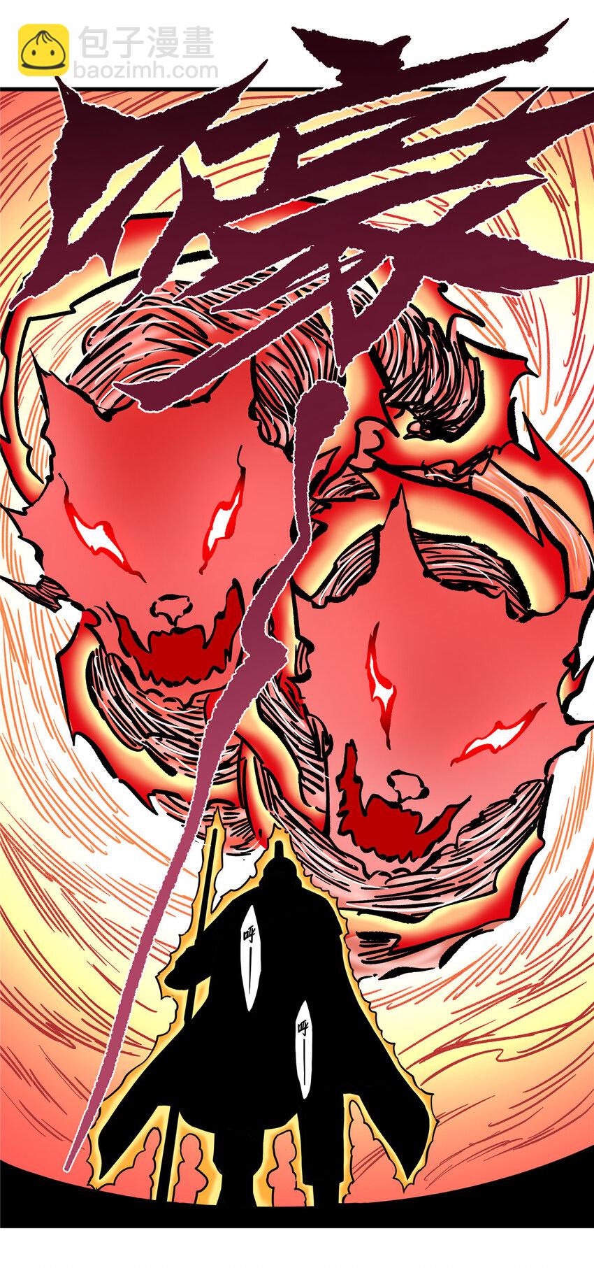 帝霸 - 50 支撐下去！ - 1