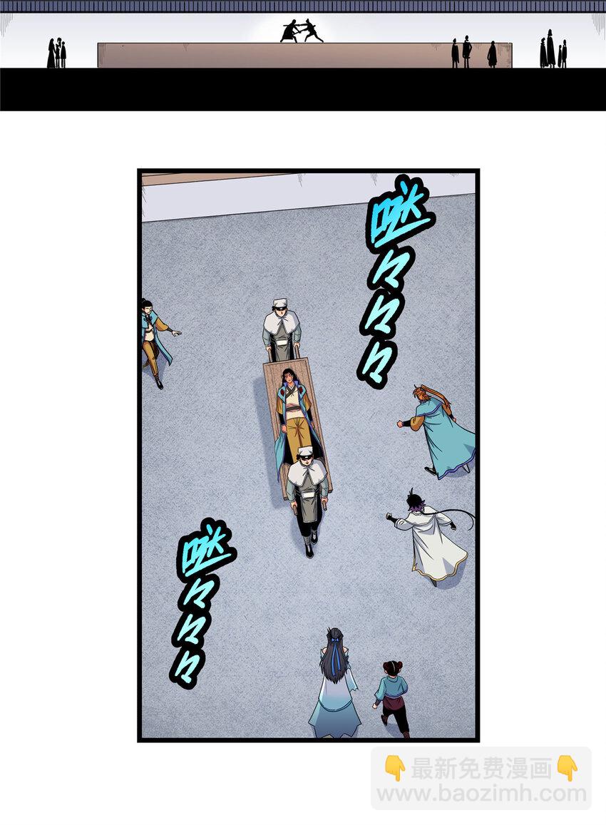 帝霸 - 52 這樣的勇士 - 6