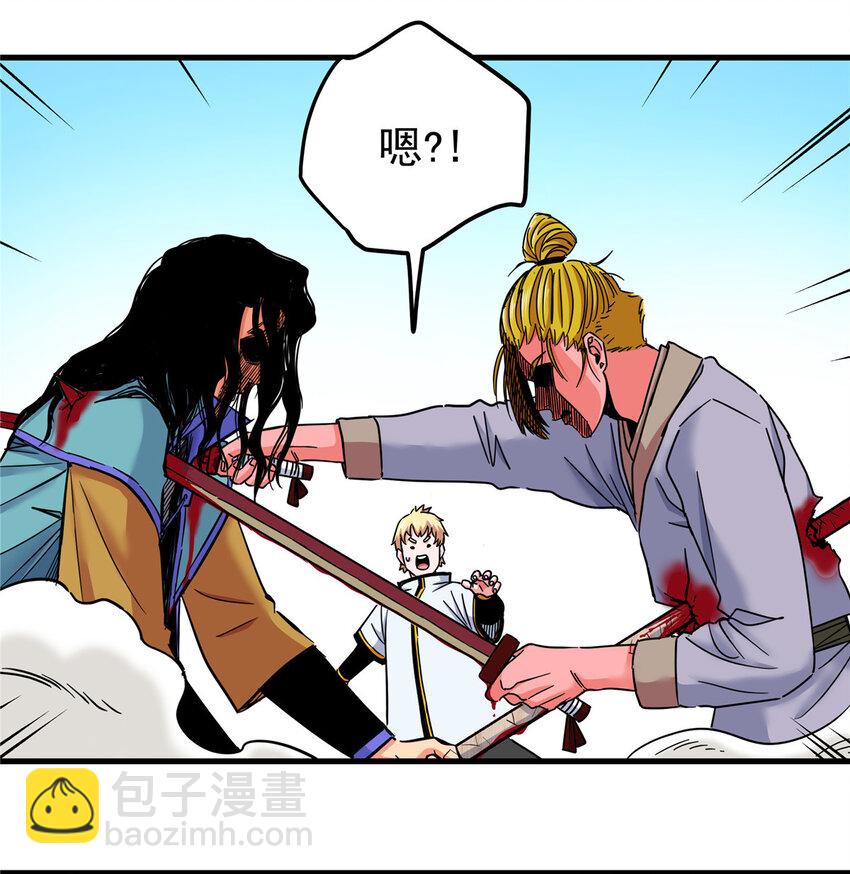 帝霸 - 52 這樣的勇士 - 6