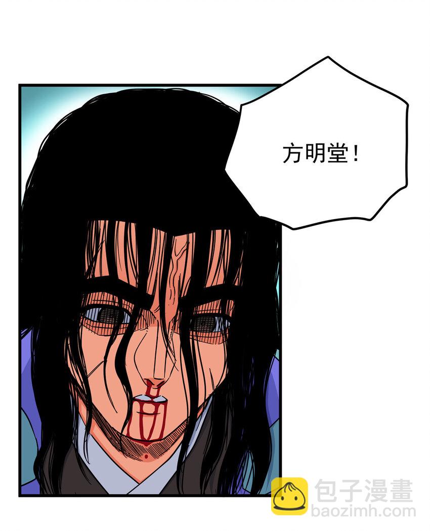 帝霸 - 52 這樣的勇士 - 2