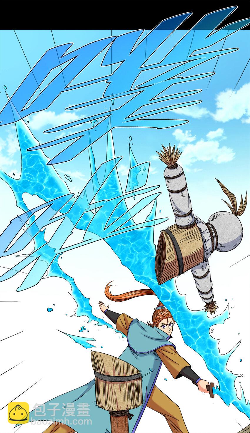 帝霸 - 54 寒水決！ - 2