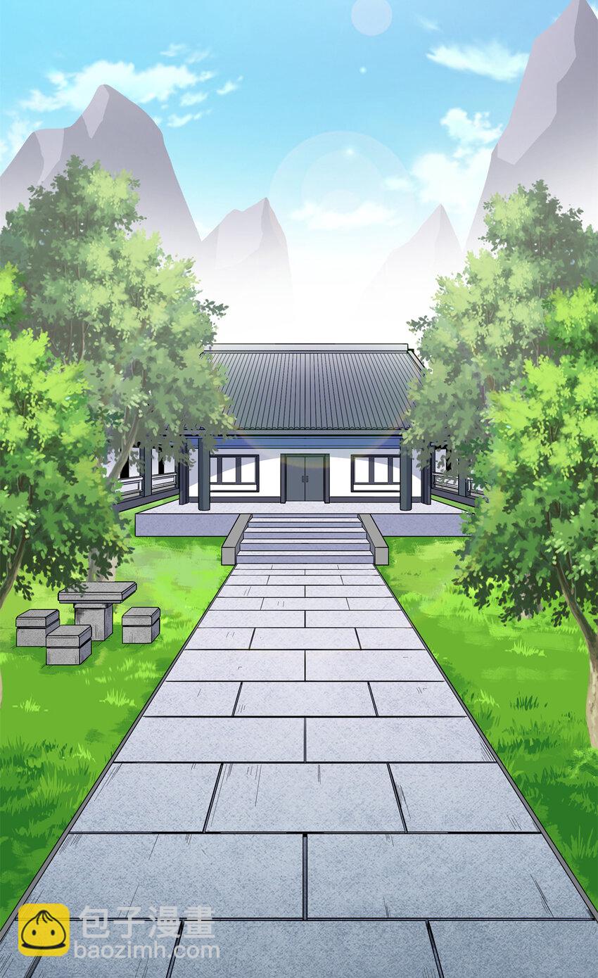 帝霸 - 58 寶聖上國 - 7