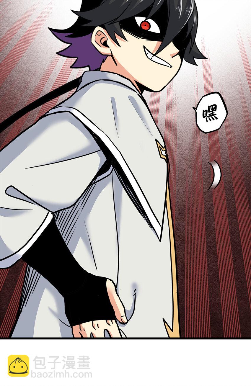 帝霸 - 58 寶聖上國 - 6