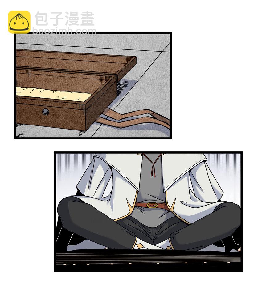 帝霸 - 60 鬼樓閉關 - 6