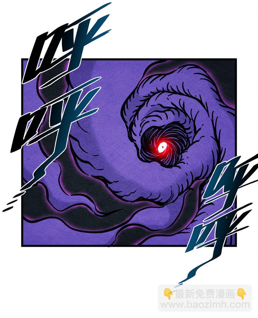 帝霸 - 60 鬼樓閉關 - 5