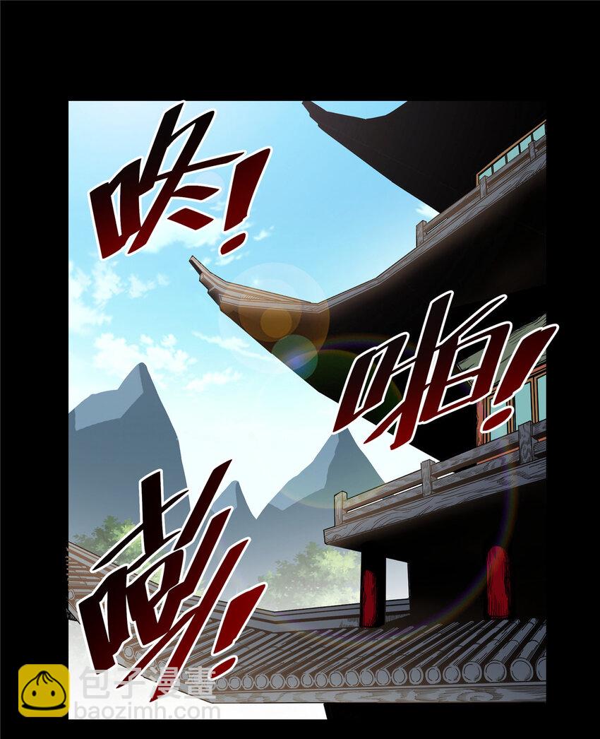 帝霸 - 62 安息之地 - 2